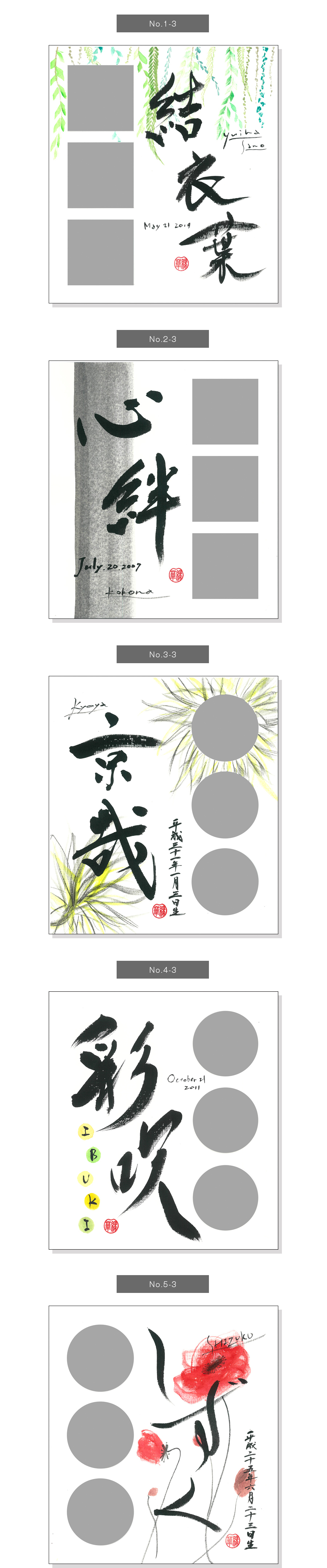 Souの写真
