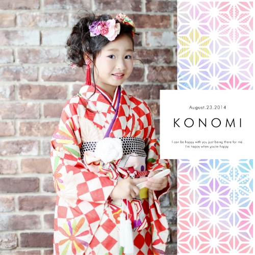 RetroKAWAII